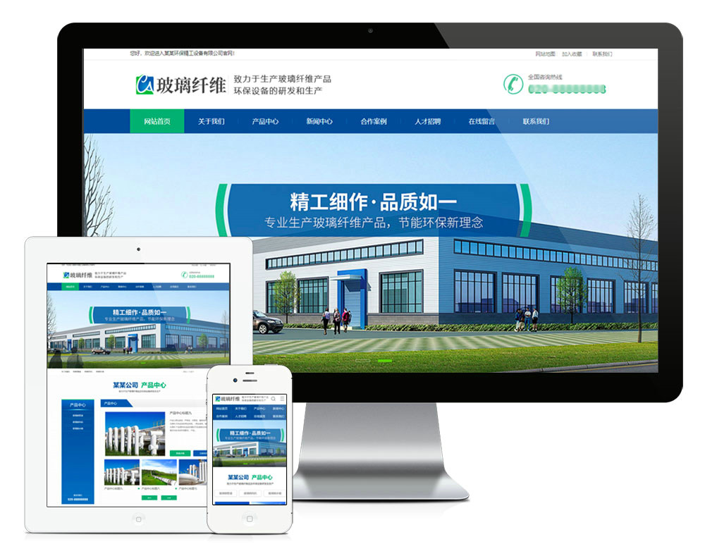 企业为什么需要进行网站建设