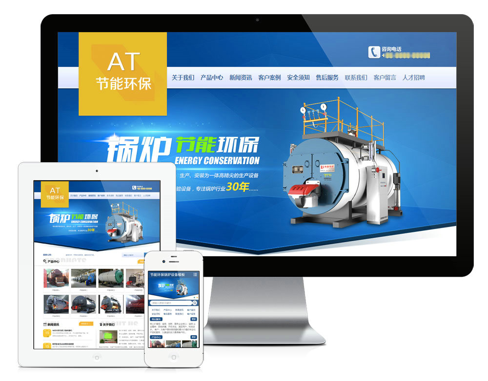 如何搭建一个外贸网站