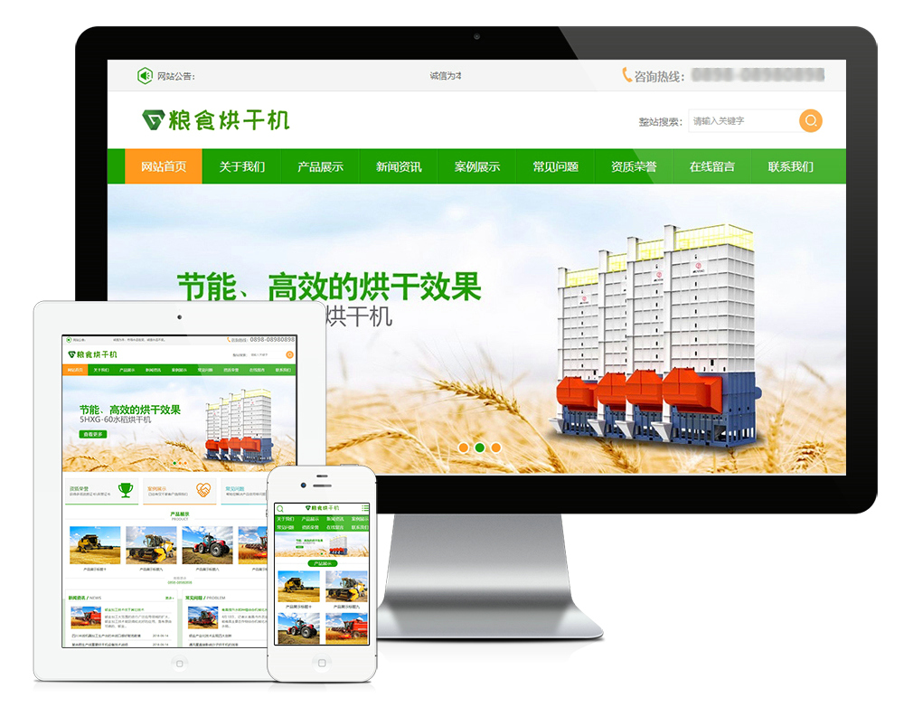 制作营销型网站需要注意哪些问题